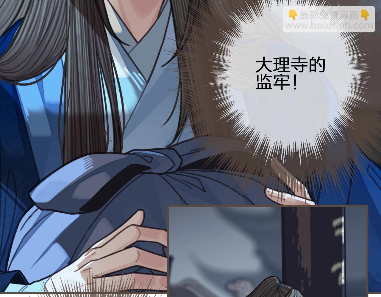 第51话 我最珍贵的人21