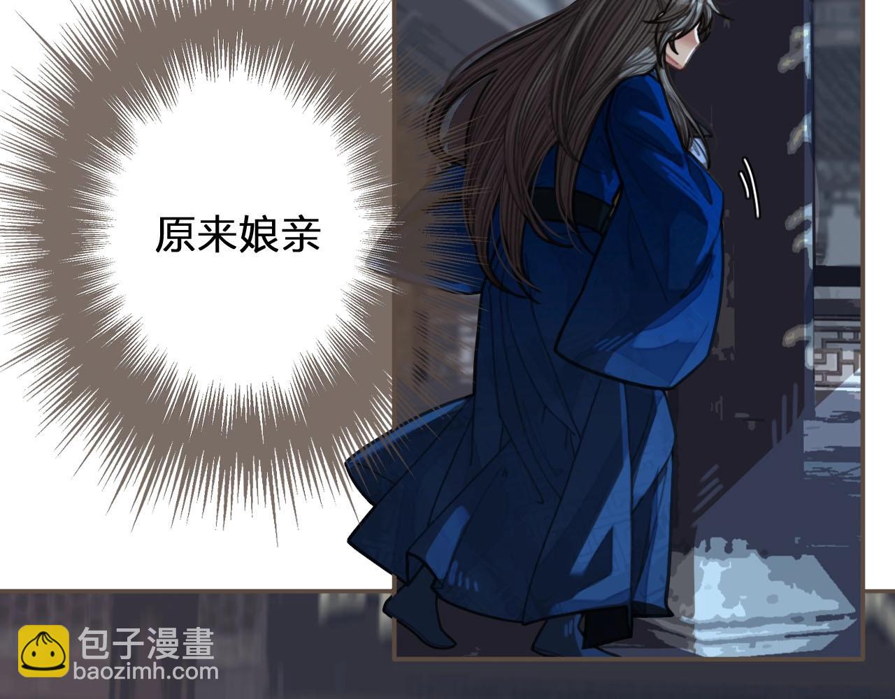第51话 我最珍贵的人22