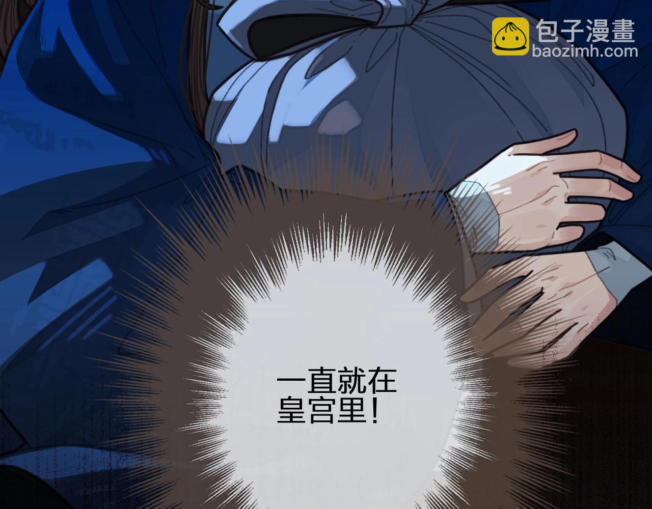 第51话 我最珍贵的人24