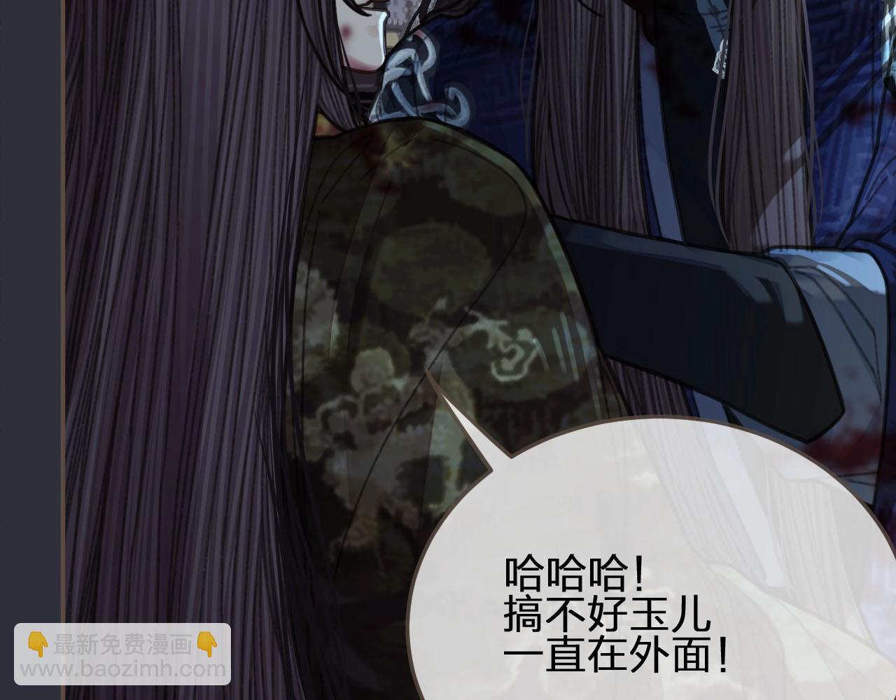 第51话 我最珍贵的人27