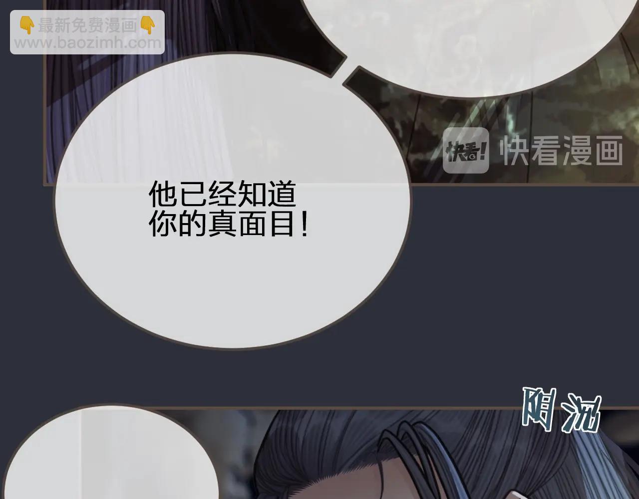 第51话 我最珍贵的人28
