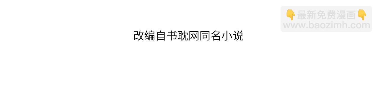 第51话 我最珍贵的人3