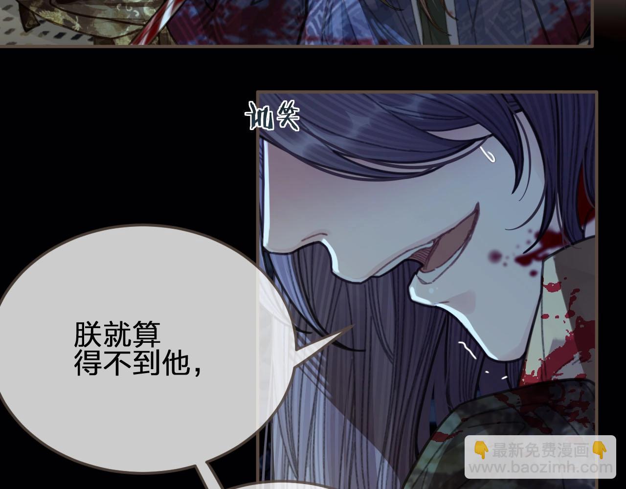 第51话 我最珍贵的人34