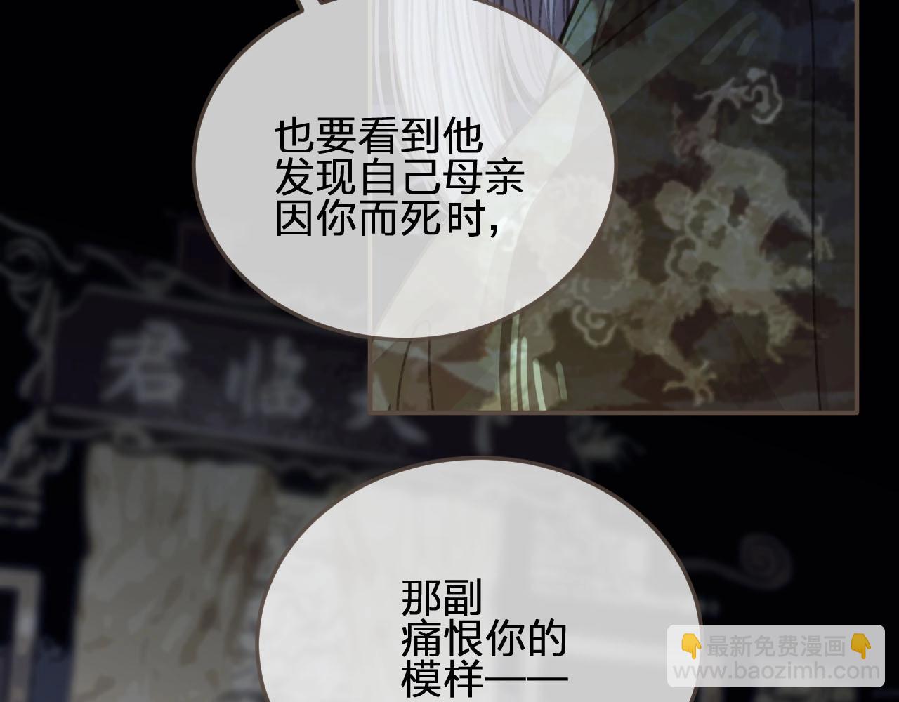 第51话 我最珍贵的人35