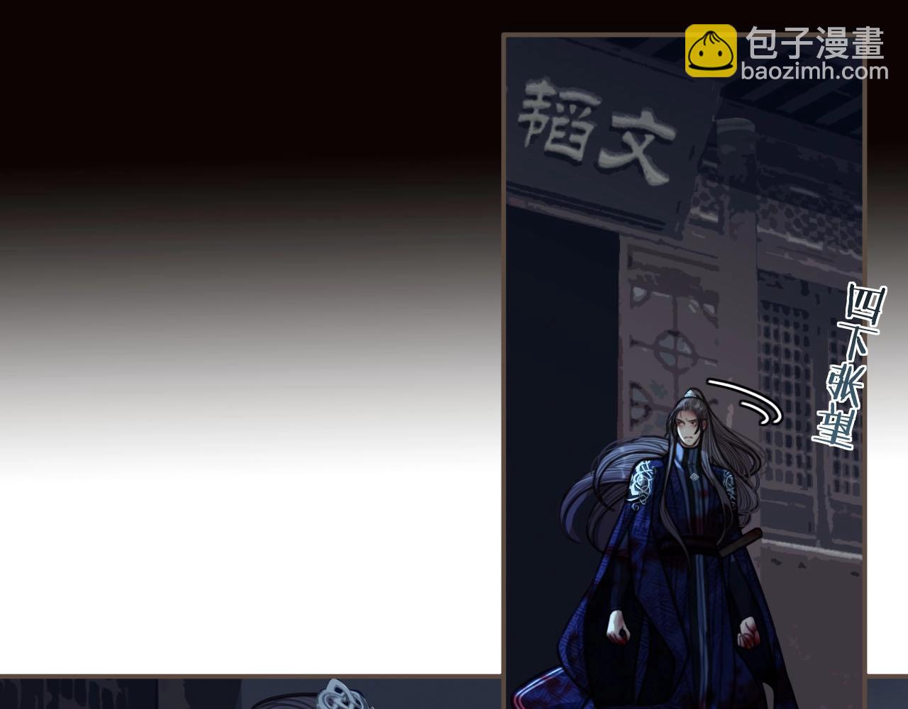 第51话 我最珍贵的人39