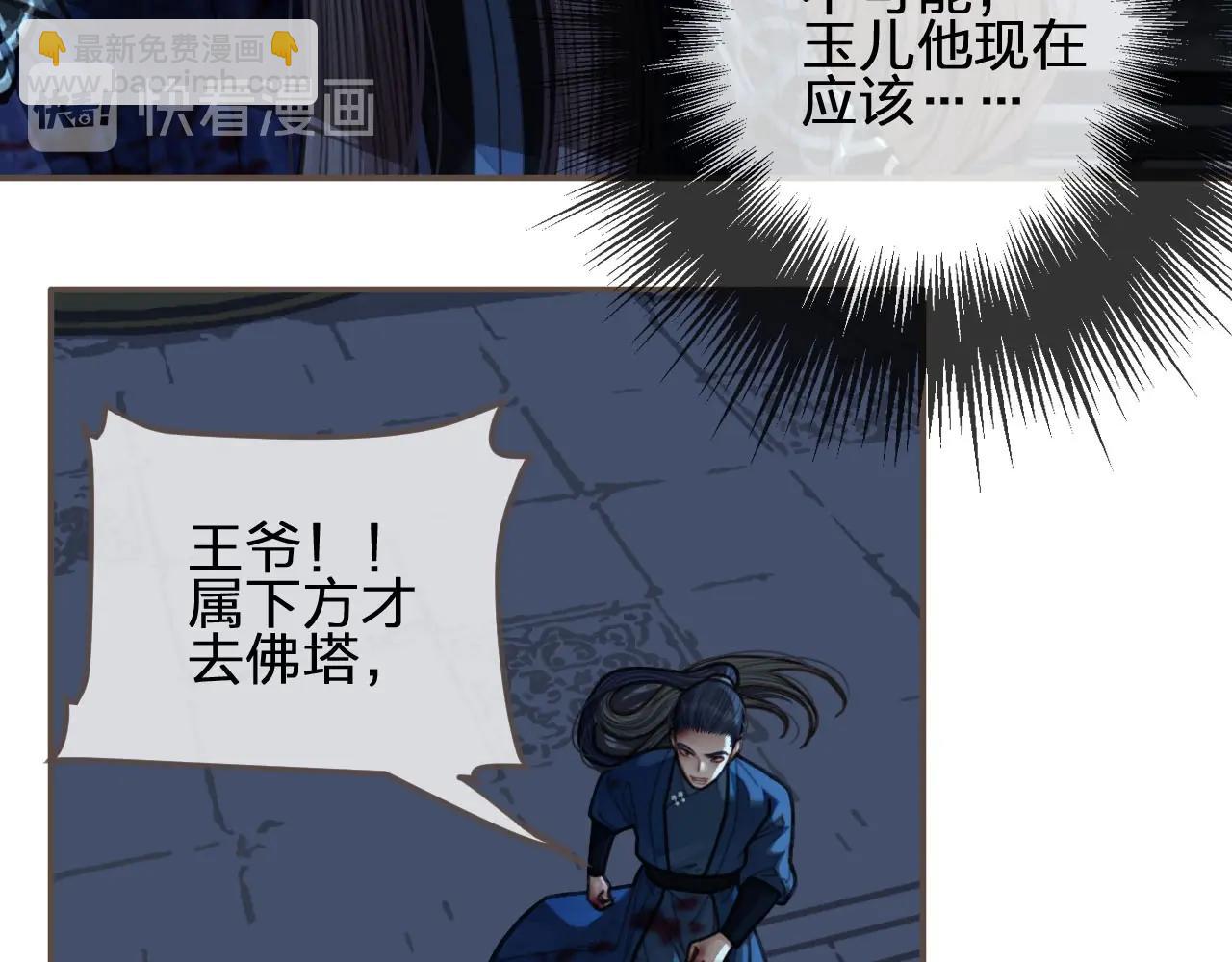 第51话 我最珍贵的人41