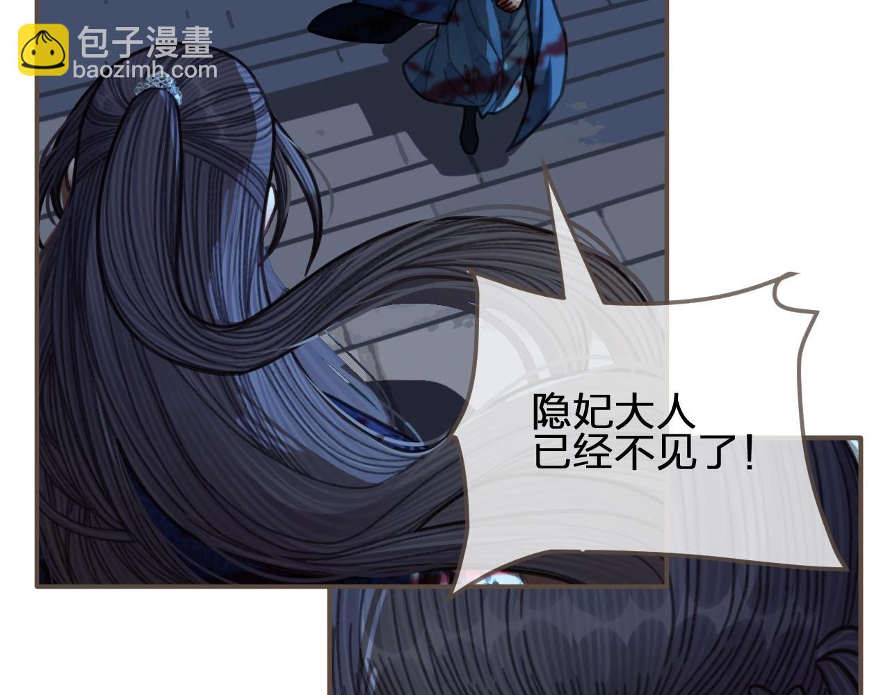 第51话 我最珍贵的人42