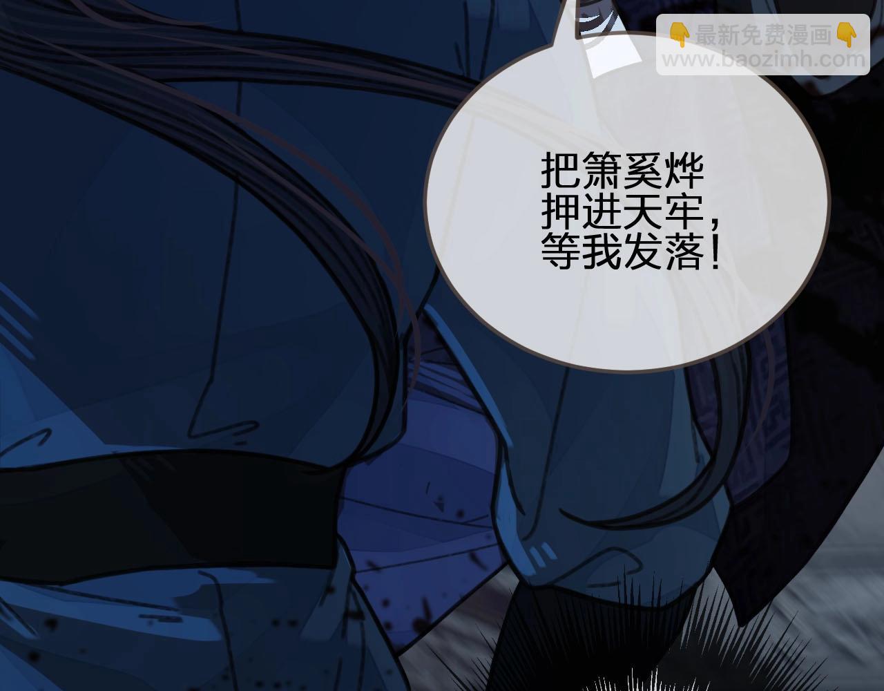 第51话 我最珍贵的人45