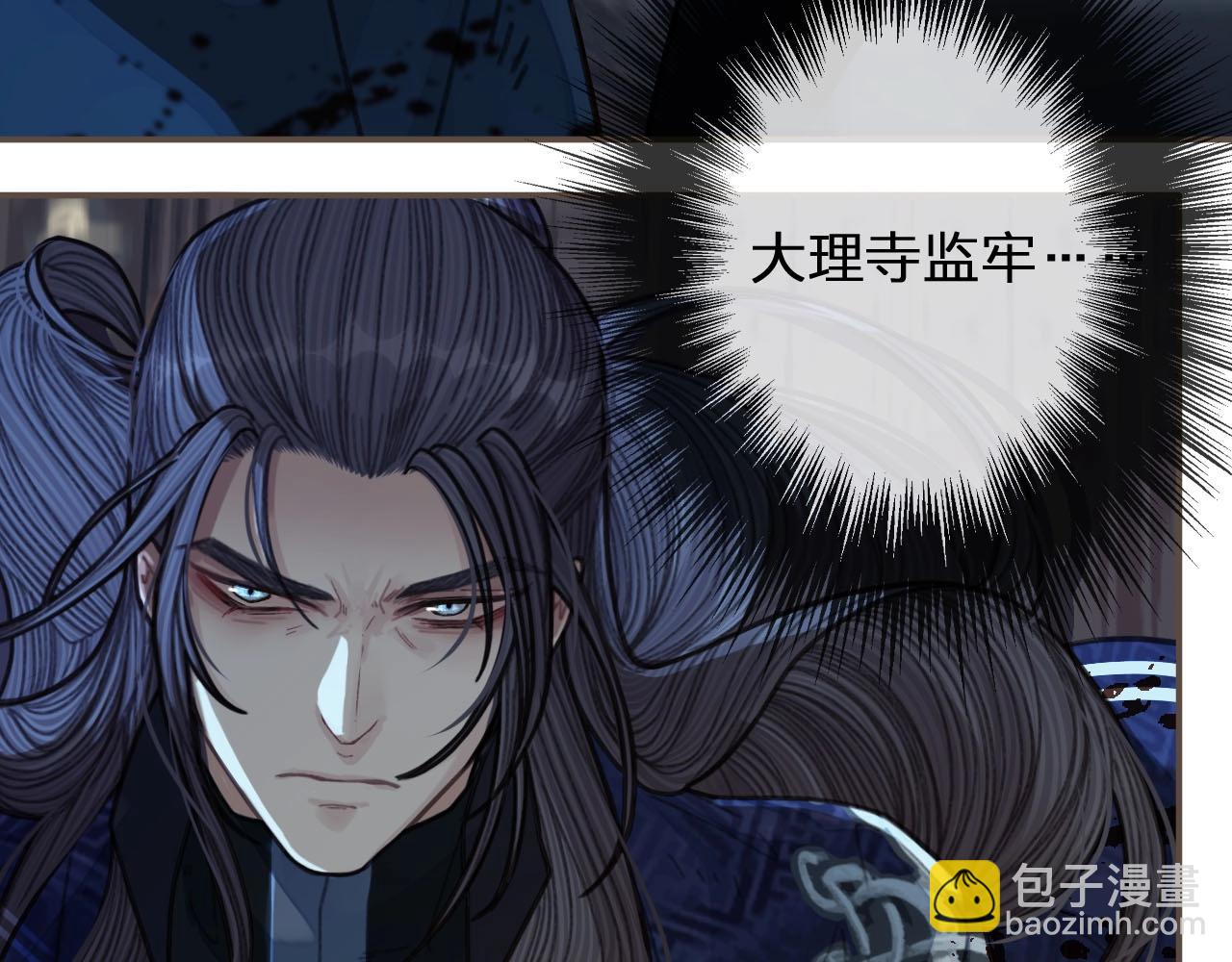 第51话 我最珍贵的人50