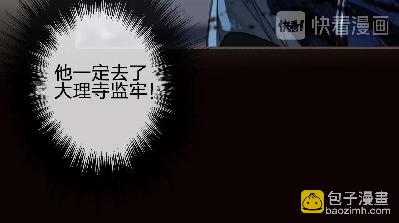 第51话 我最珍贵的人52