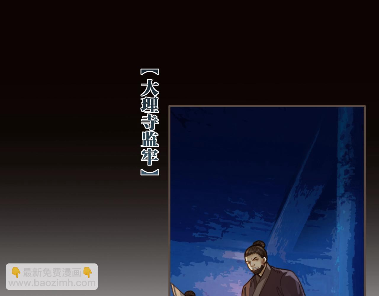 第51话 我最珍贵的人53