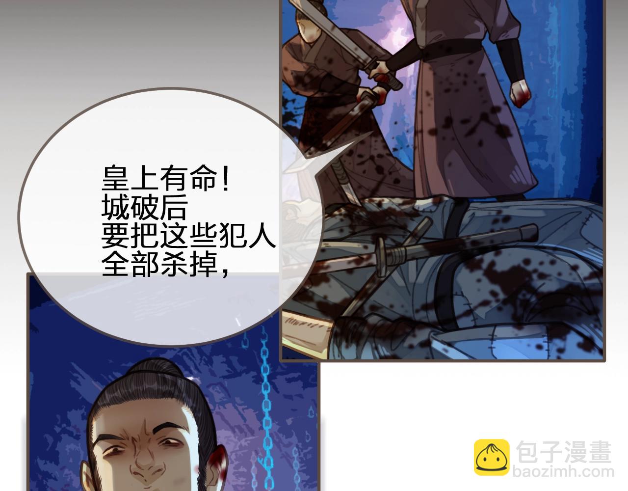 第51话 我最珍贵的人54
