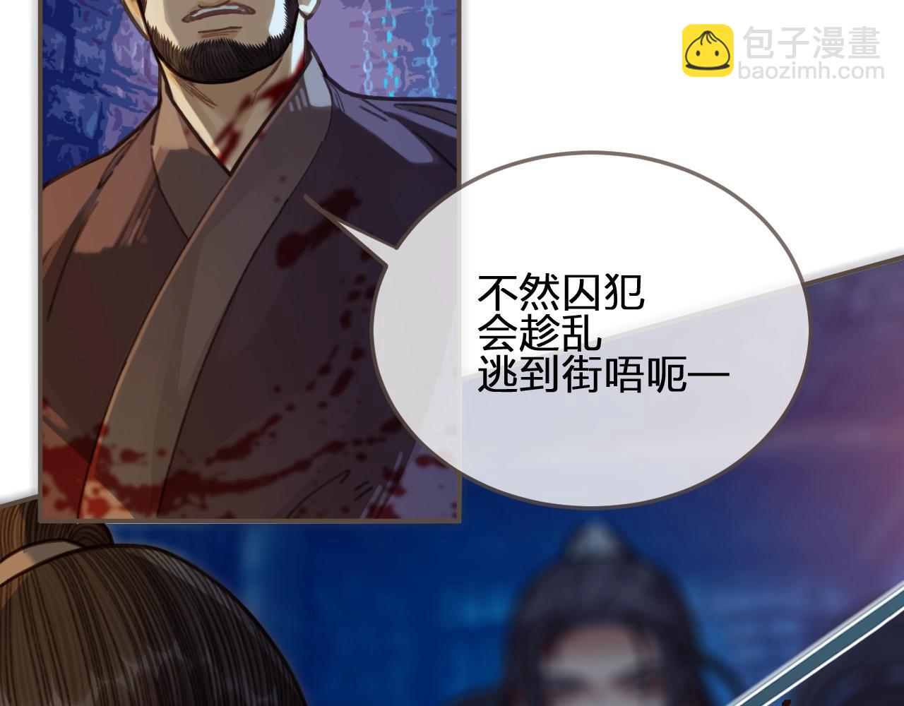 第51话 我最珍贵的人55