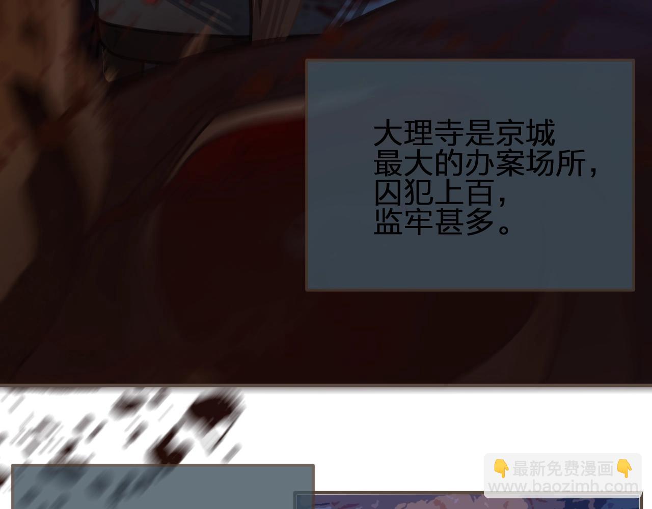 第51话 我最珍贵的人59
