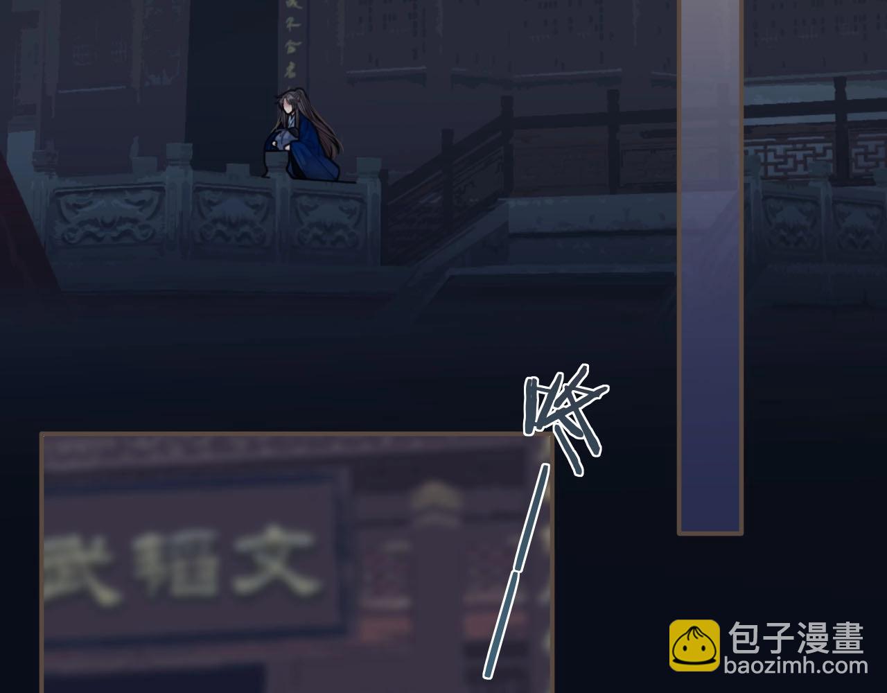 第51话 我最珍贵的人6