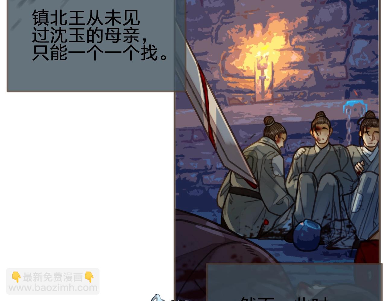 第51话 我最珍贵的人60