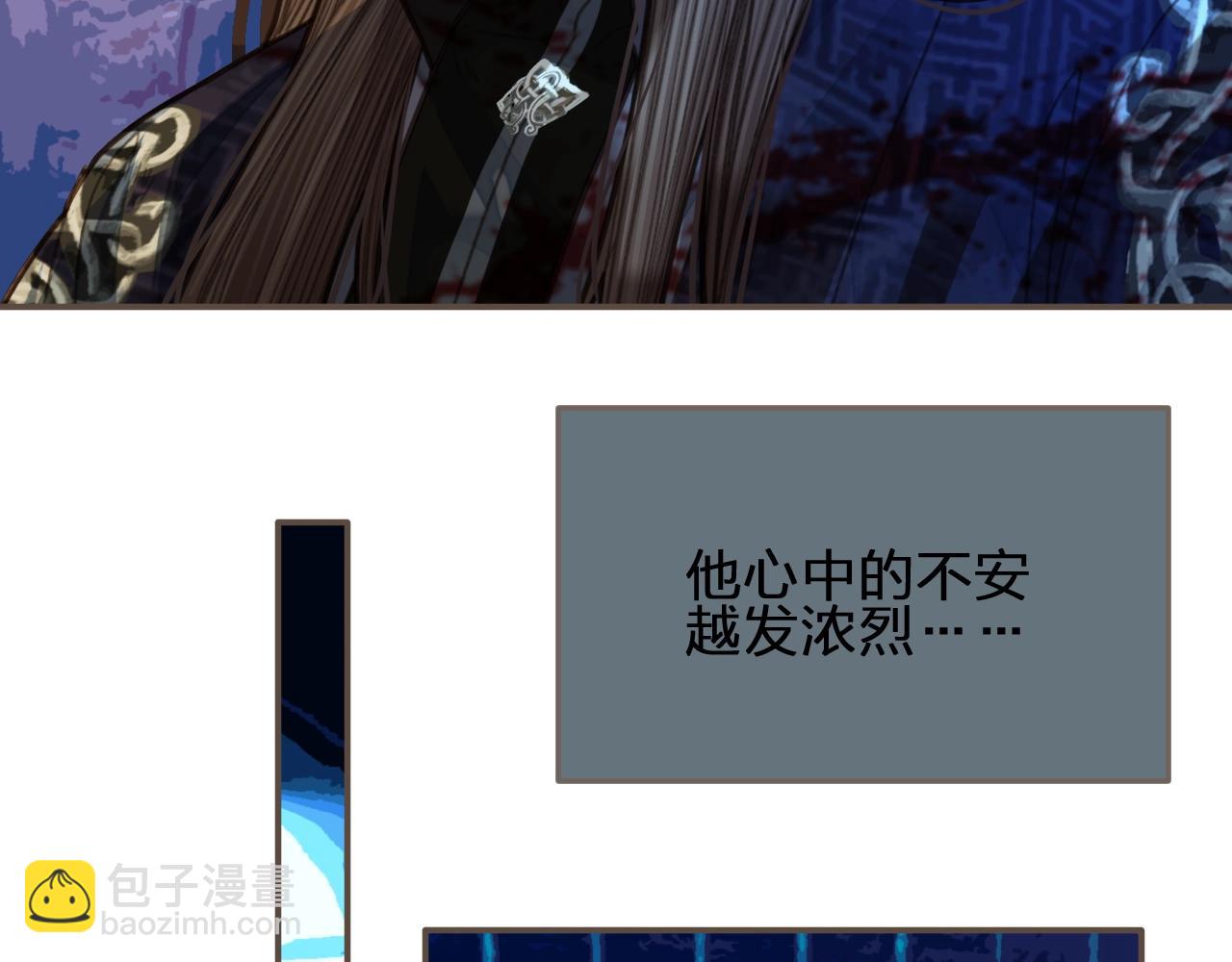 第51话 我最珍贵的人62