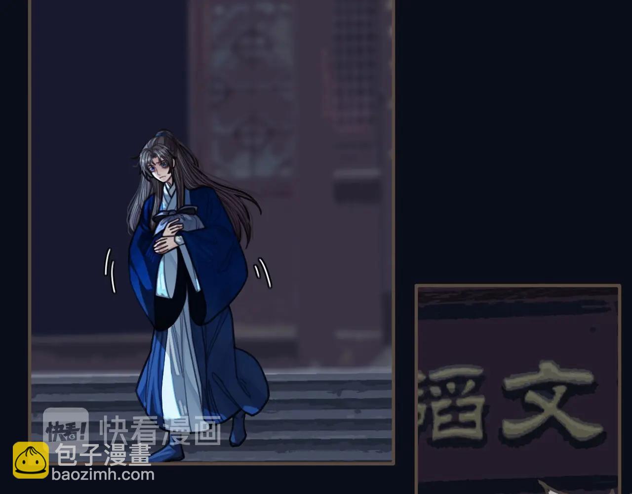 第51话 我最珍贵的人7