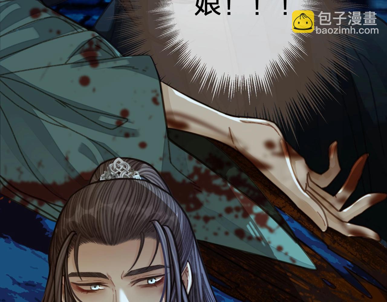 第51话 我最珍贵的人73