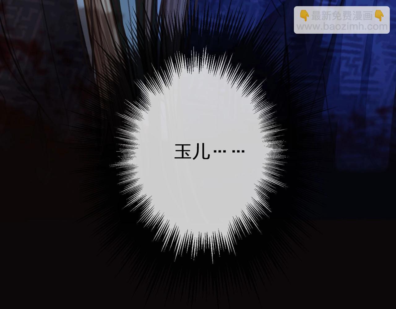 第51话 我最珍贵的人75