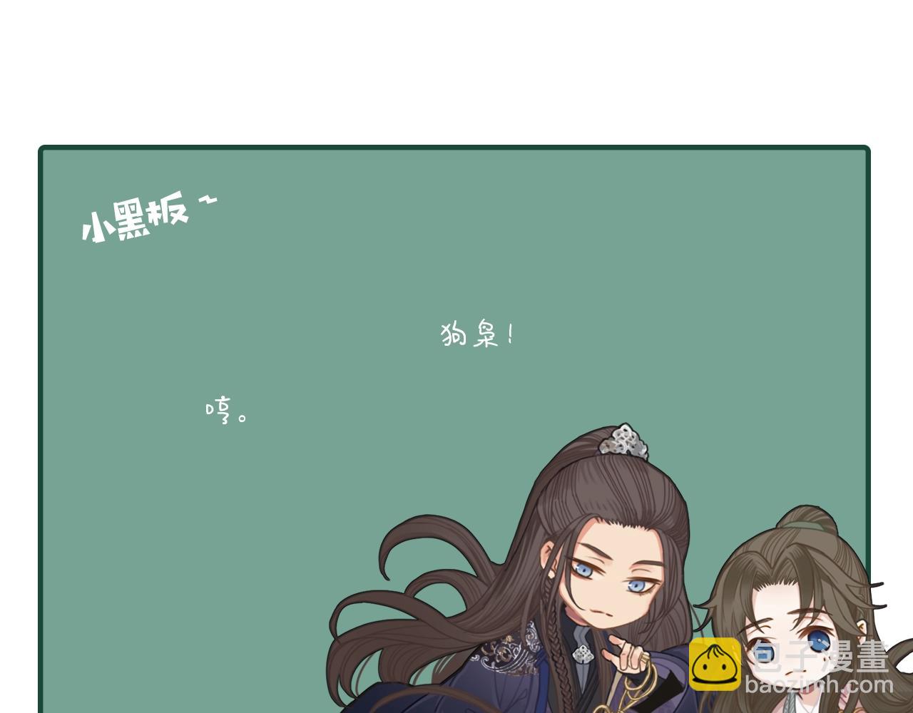 第51话 我最珍贵的人78