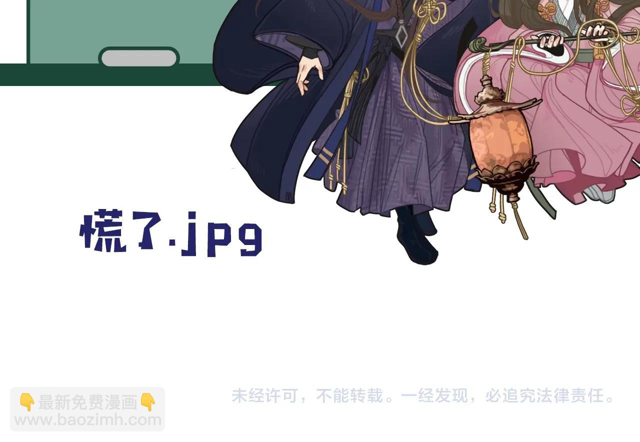 第51话 我最珍贵的人79