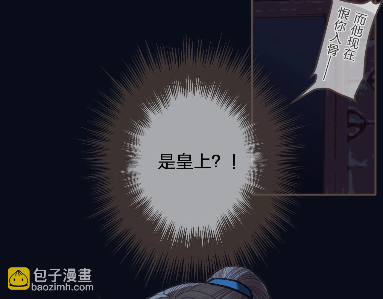 第51话 我最珍贵的人8