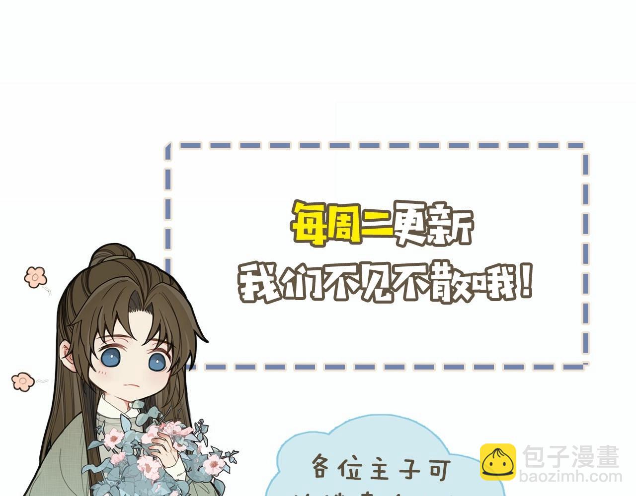 第51话 我最珍贵的人80