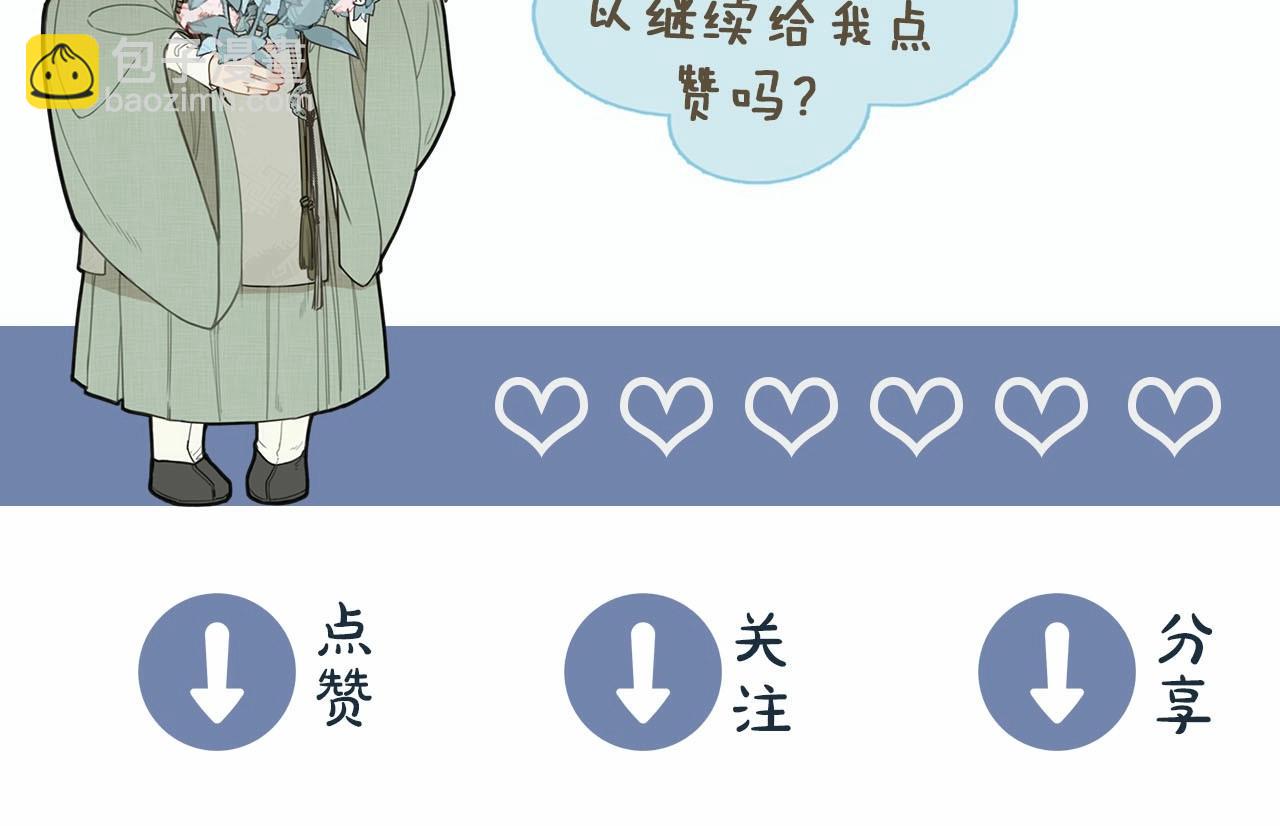 第51话 我最珍贵的人81