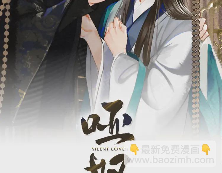 第56话 不要……你走！1