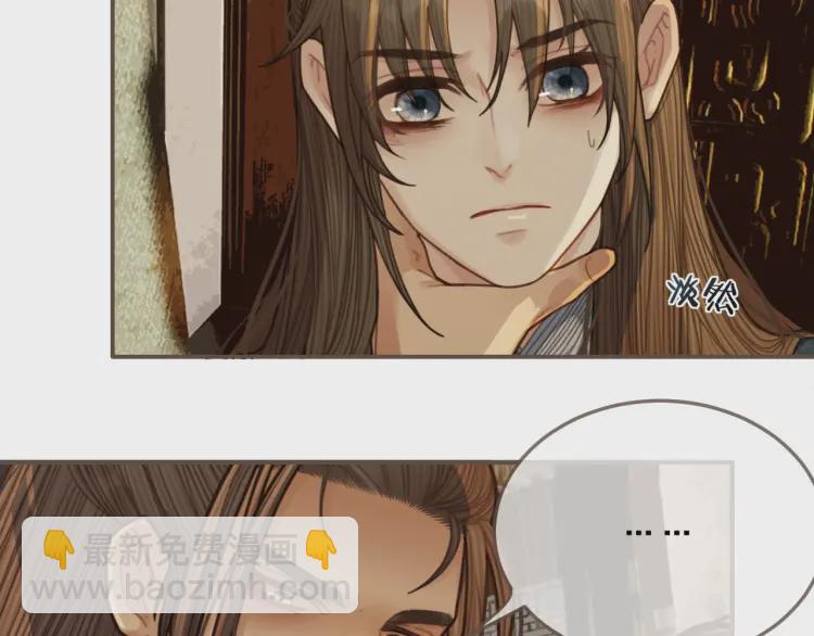 第56话 不要……你走！106