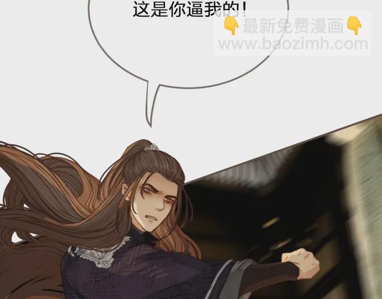第56话 不要……你走！108