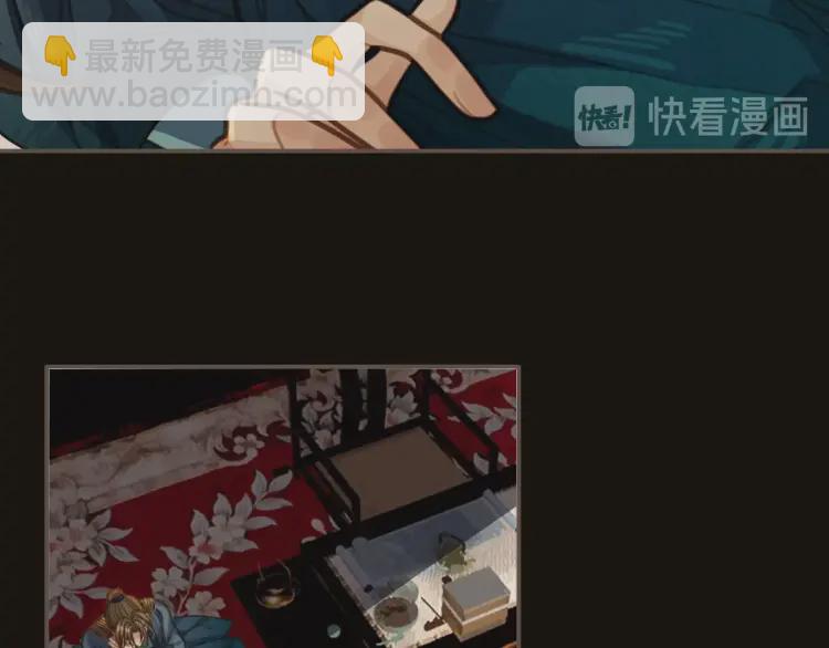 第56话 不要……你走！111