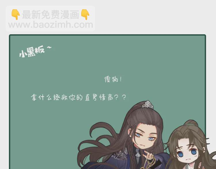第56话 不要……你走！119