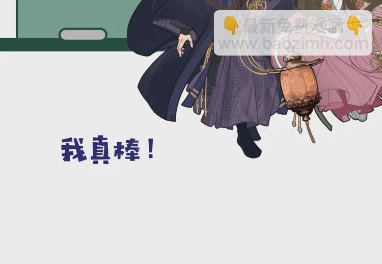 第56话 不要……你走！120