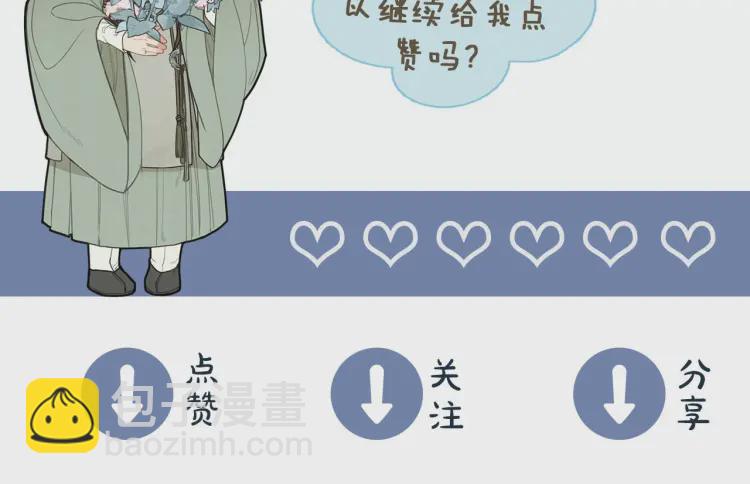 第56话 不要……你走！122