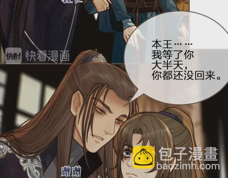 第56话 不要……你走！33