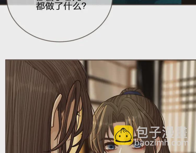 第56话 不要……你走！35