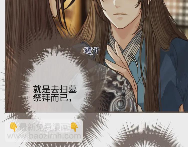 第56话 不要……你走！36