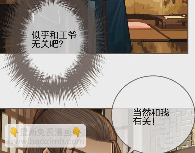 第56话 不要……你走！38