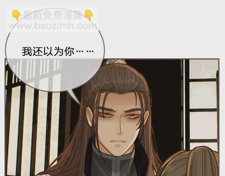 第56话 不要……你走！41