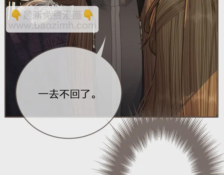 第56话 不要……你走！42