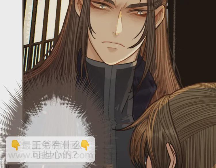 第56话 不要……你走！45
