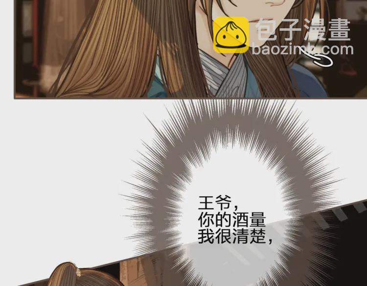 第56话 不要……你走！53