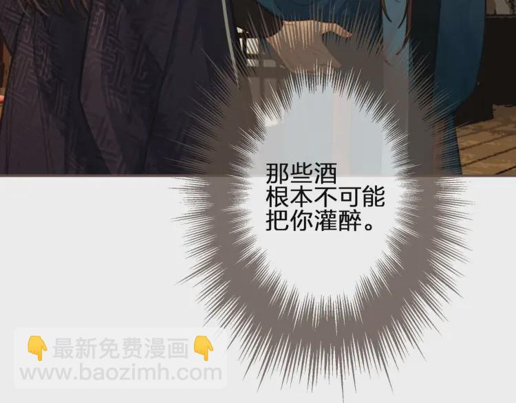 第56话 不要……你走！55