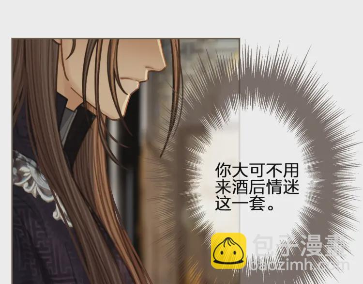第56话 不要……你走！57
