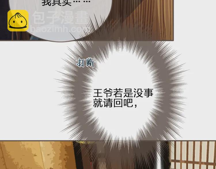 第56话 不要……你走！61
