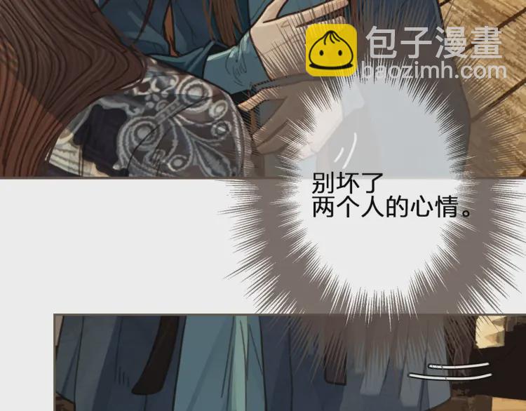 第56话 不要……你走！63