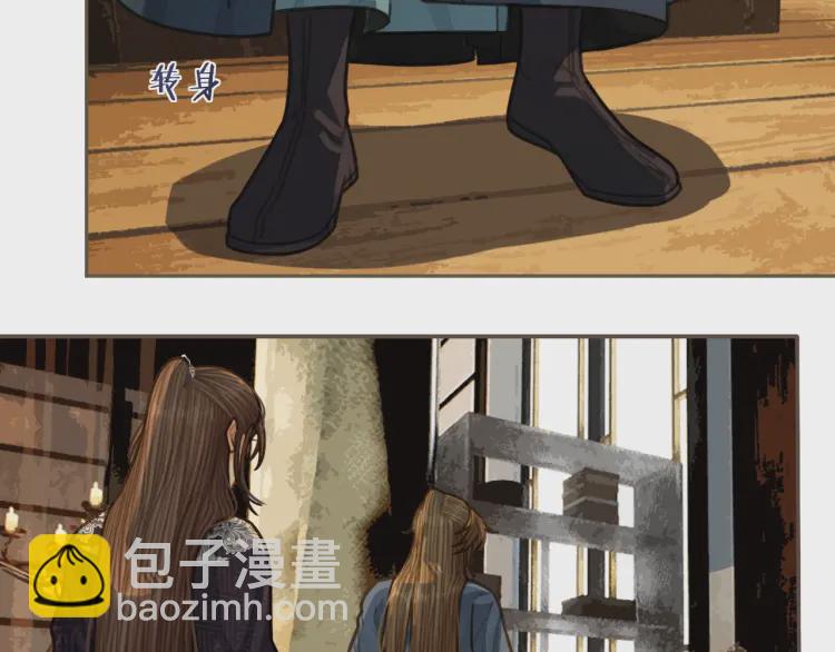 第56话 不要……你走！64