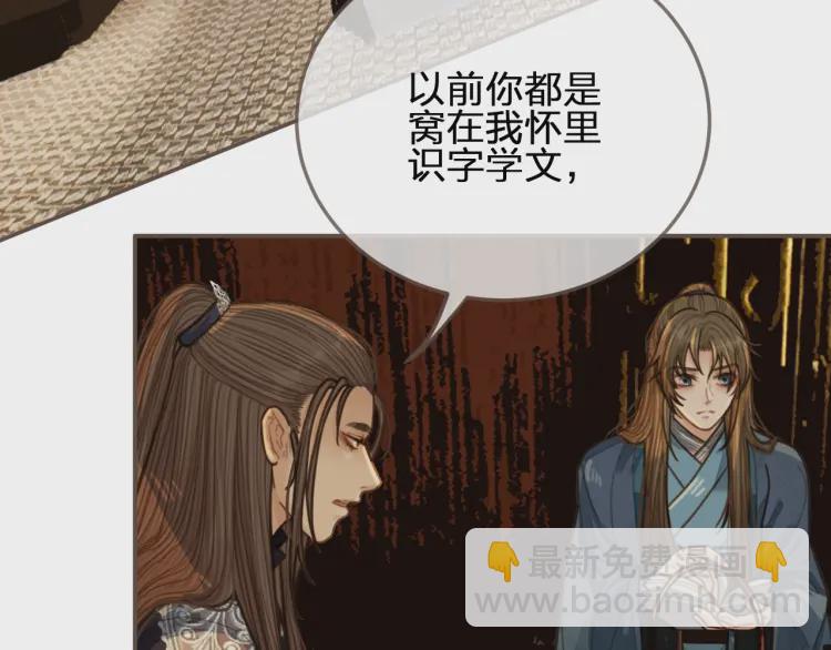 第56话 不要……你走！67